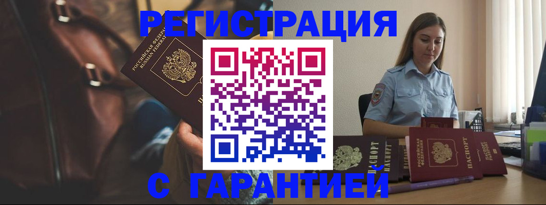 регистрация для дет. сада в Лукоянове